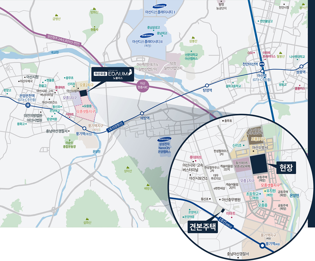 아산_모종_서한이다음_모델하우스_입지2.jpg